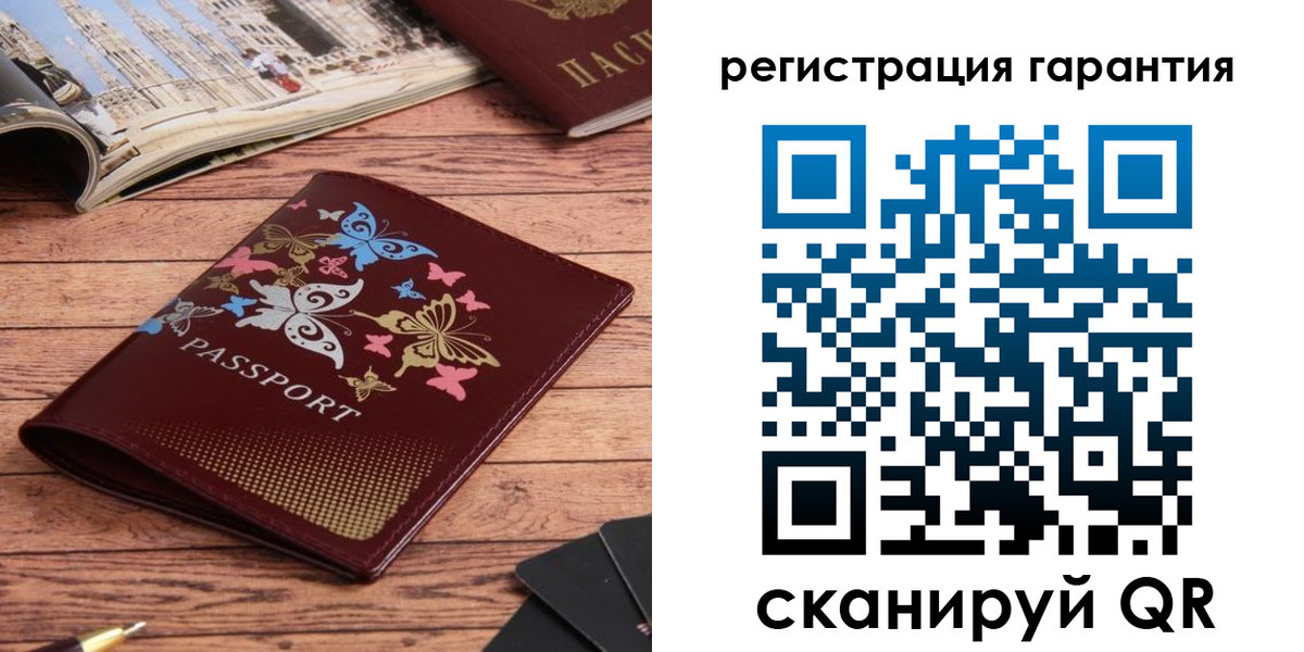 временная регистрация госуслуги в Камне-на-Оби