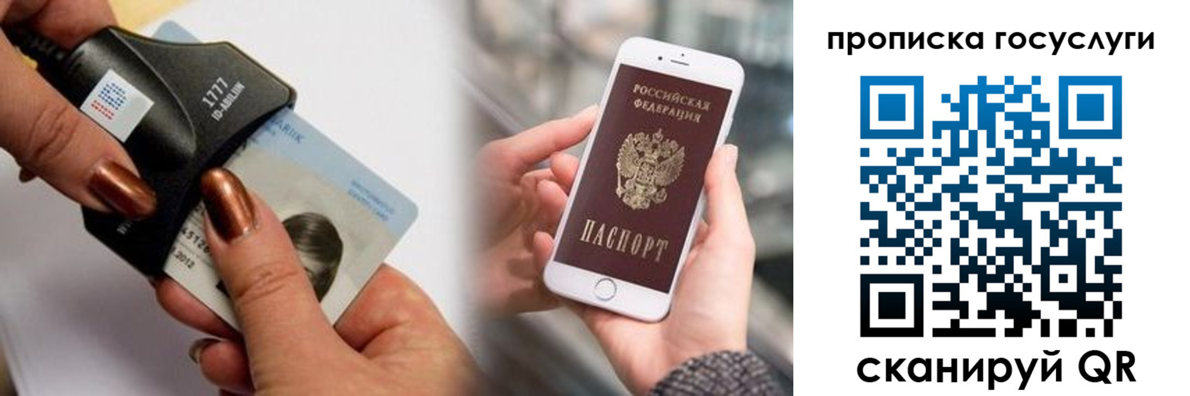 временная регистрация в квартире в Камне-на-Оби